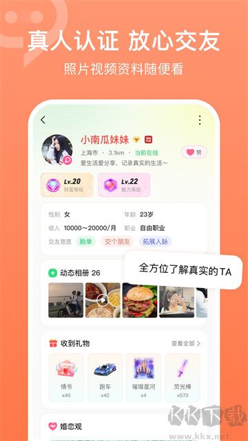 连信图1