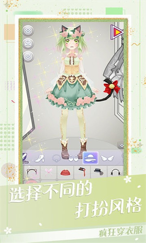 动漫女孩图1