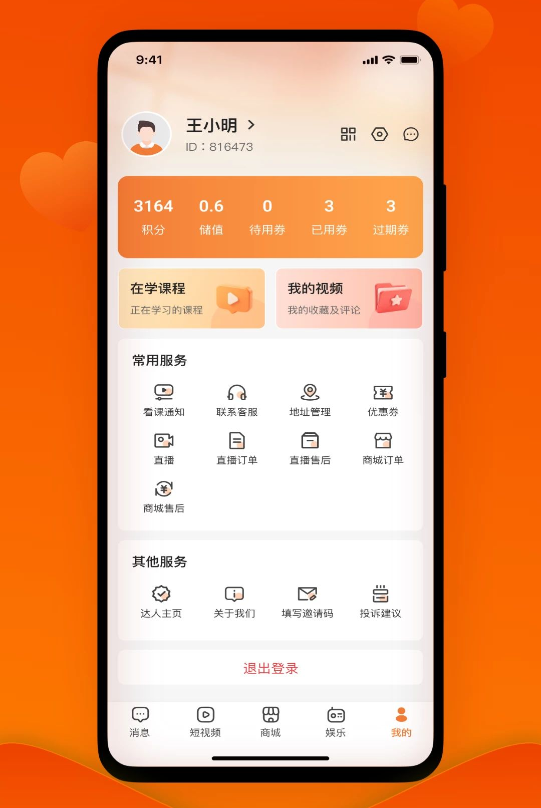 三猫网图5