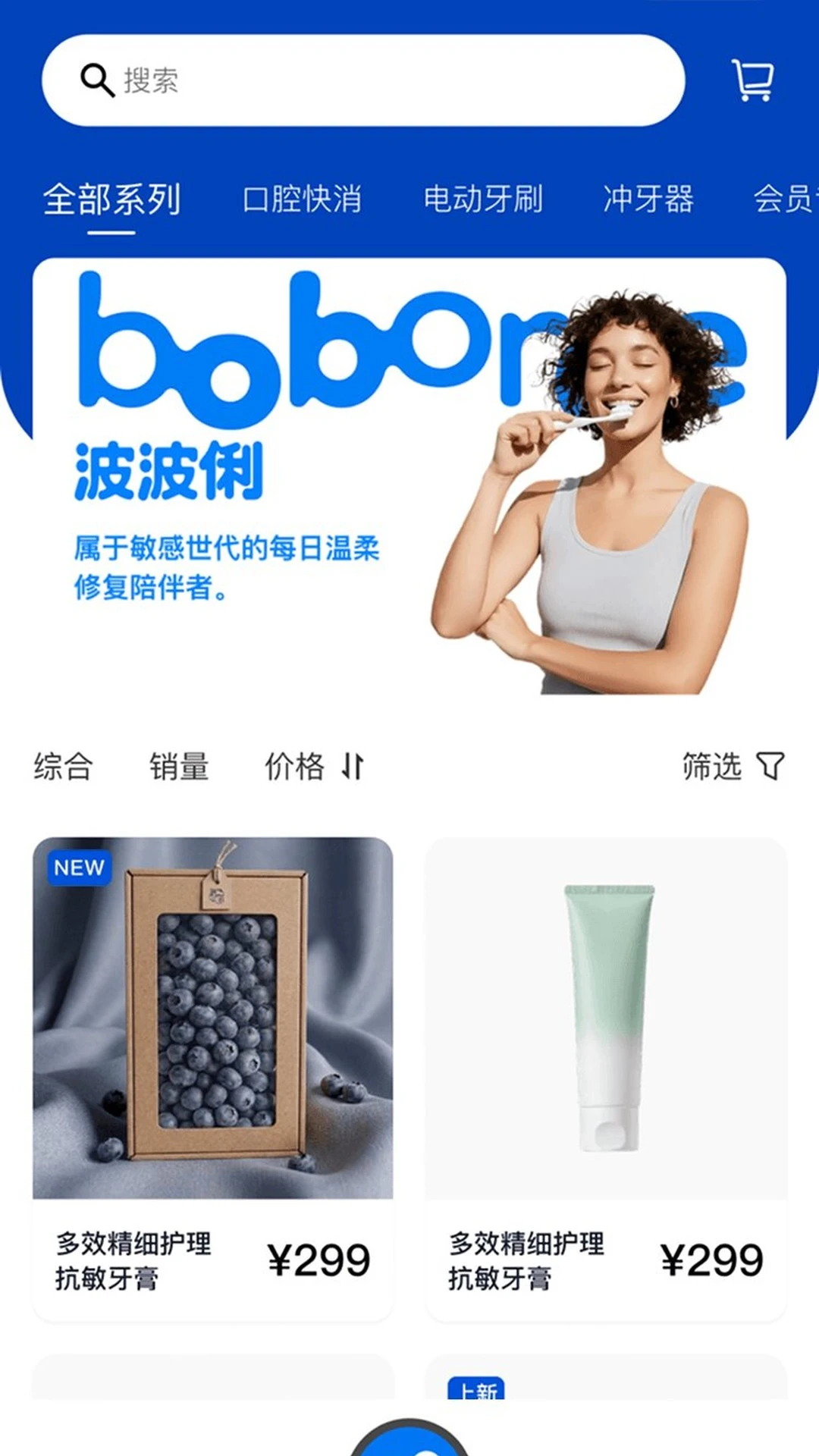 波波俐图1