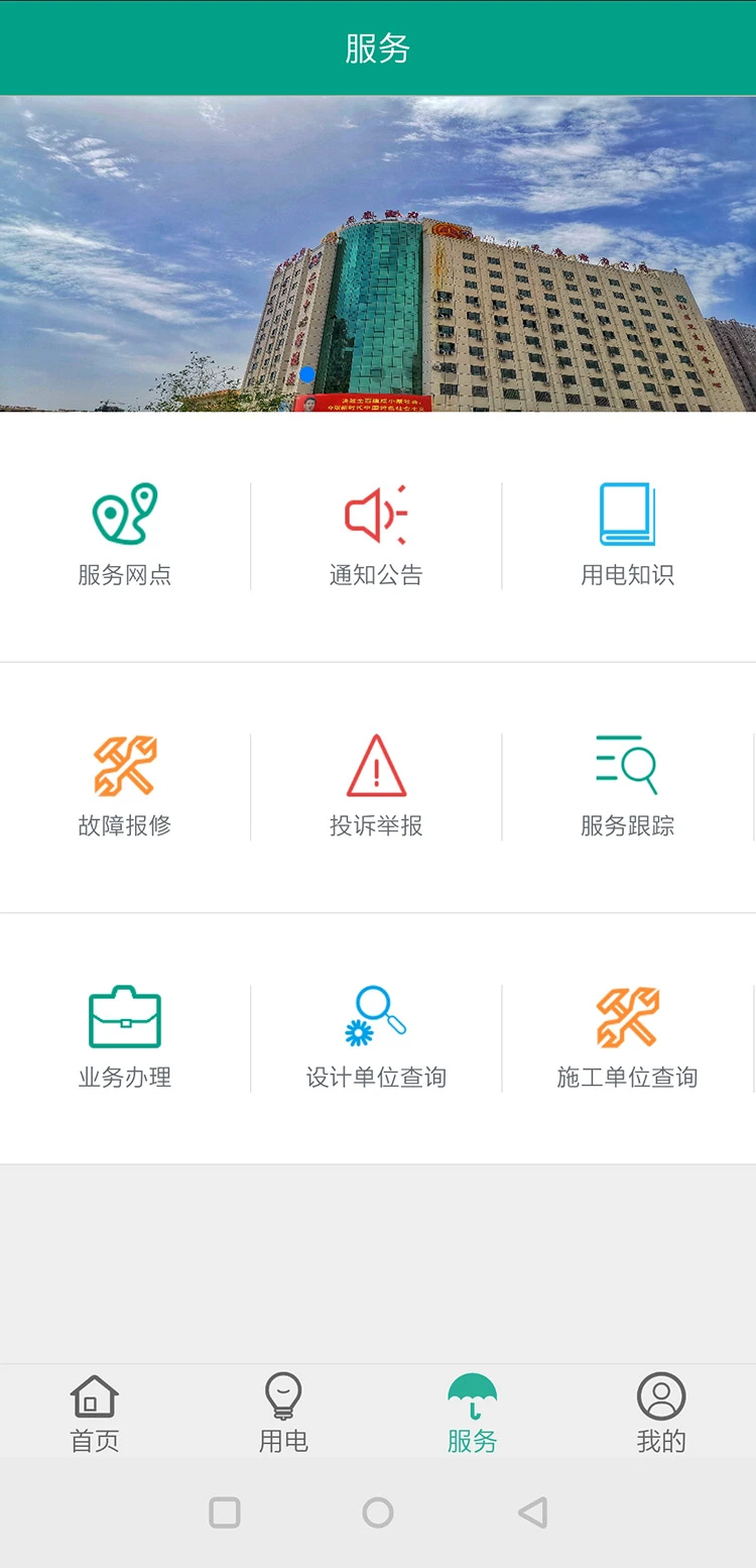 天泰电力图3