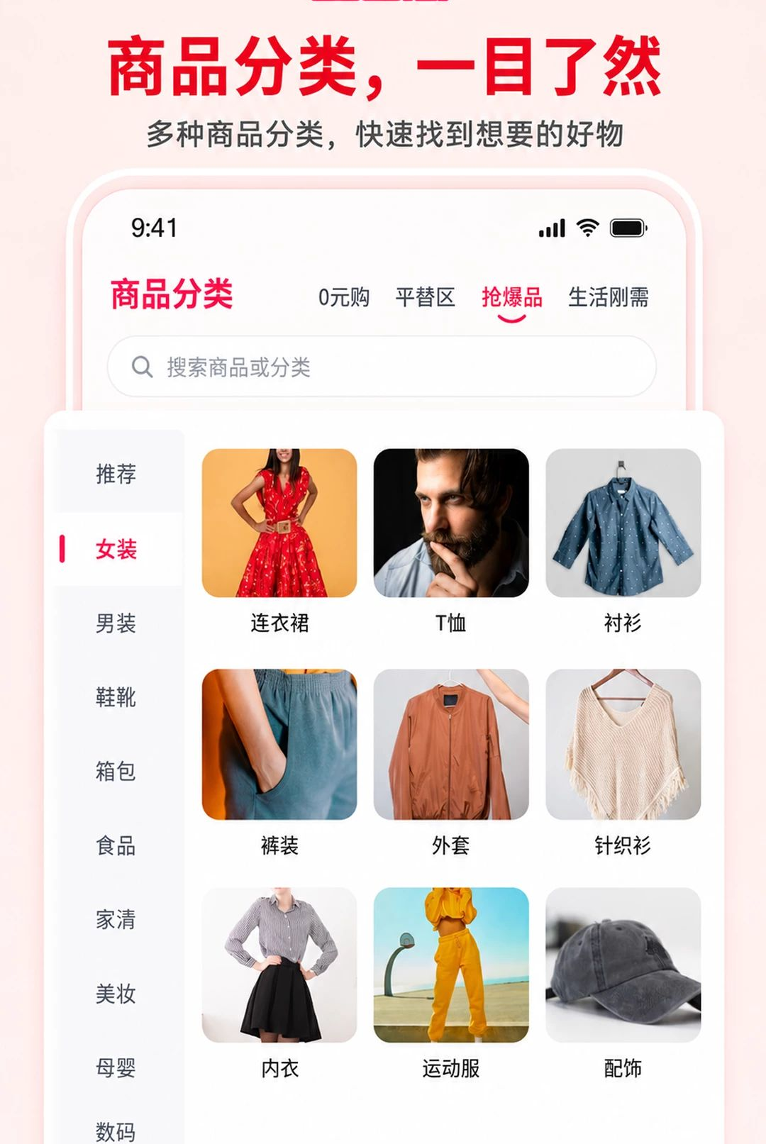 五色惠图2