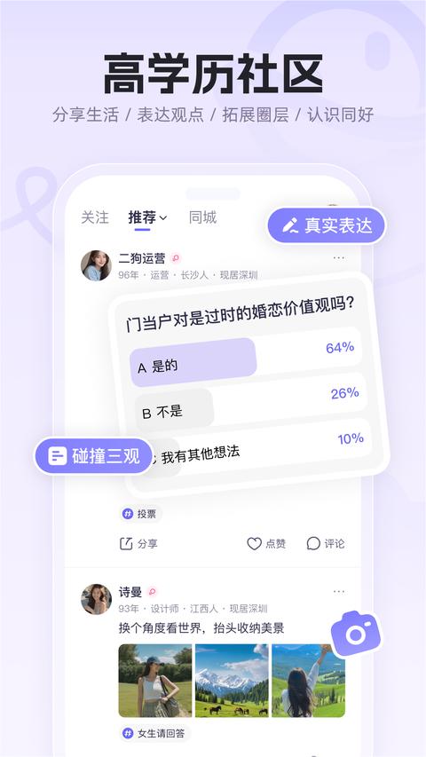 二狗图2