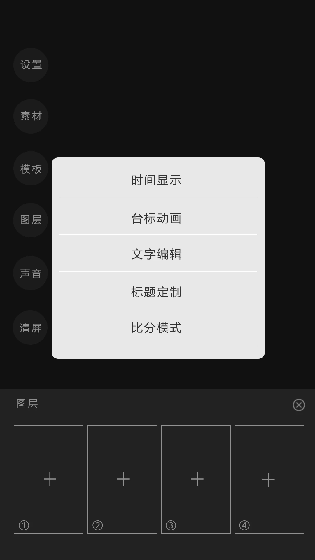 右拍图6