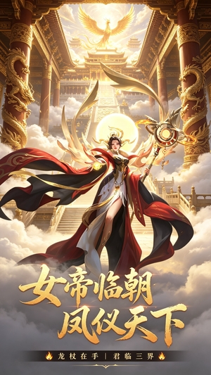 灵剑诀意图2