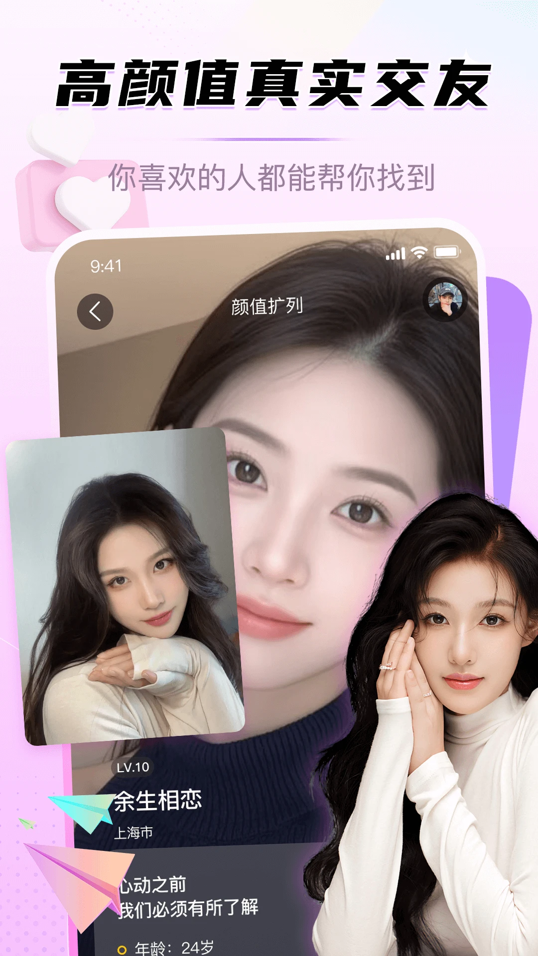 星梦漂流瓶图3