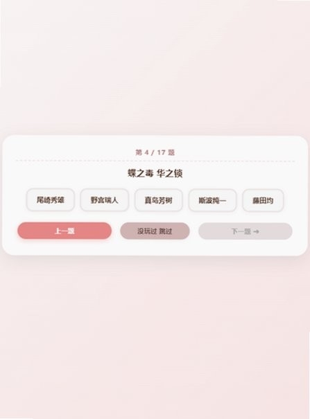 日乙男主偏好测试图4