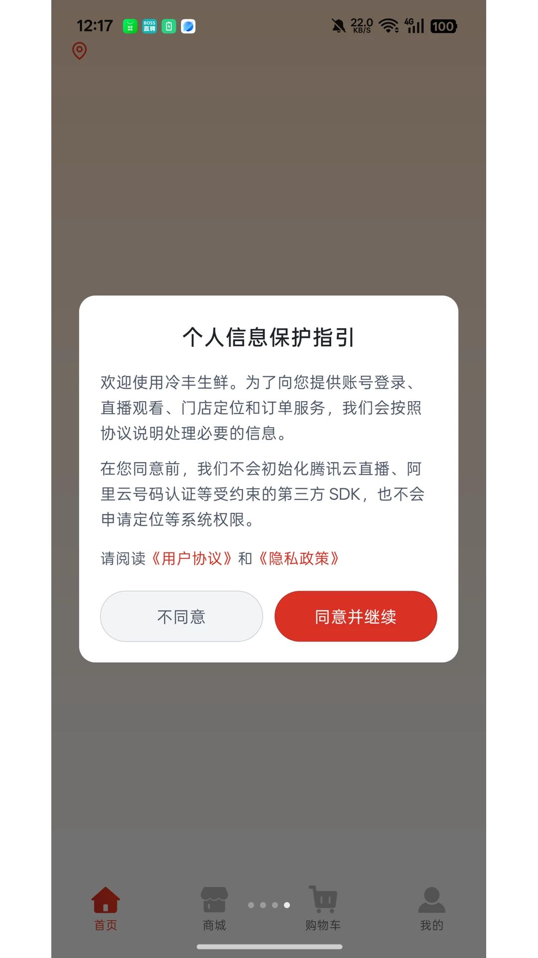 冷丰图4