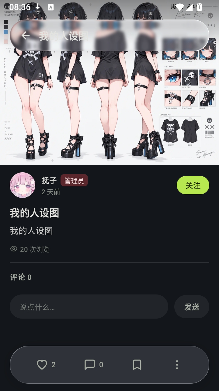 萤火虫之国图1