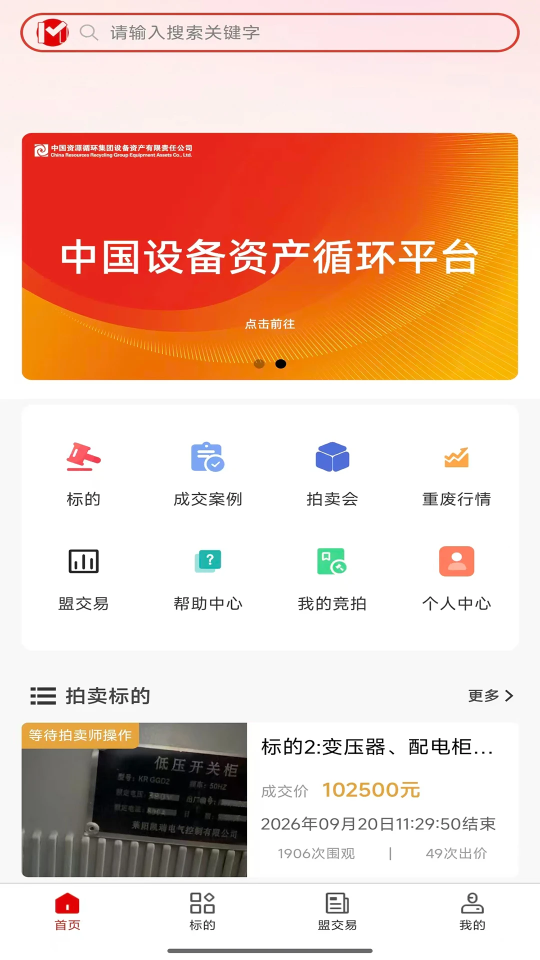 盟拍网
