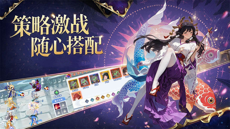 梦幻契约图1