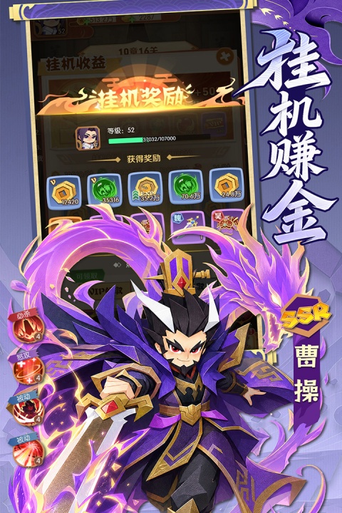 诸葛亮的迷宫图2