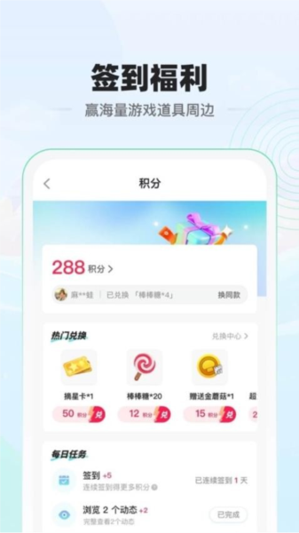 电糖图2