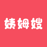 姨姆嫂