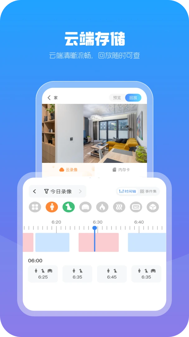 xiaovv AI1.0.20 官方版