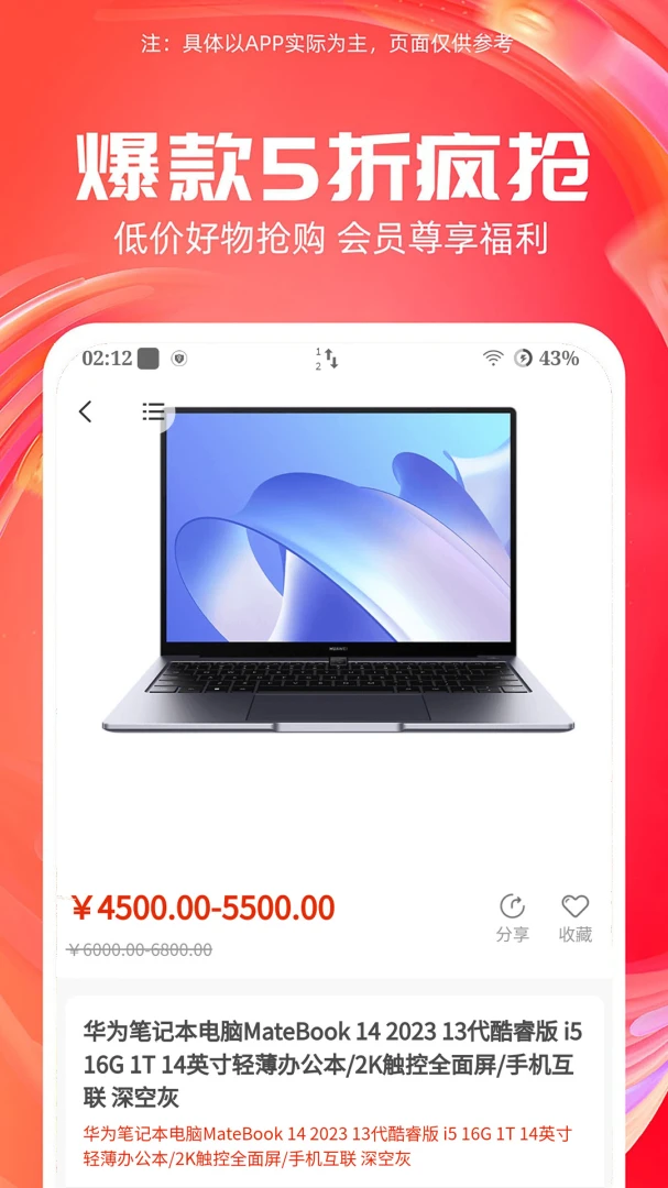 京修图2