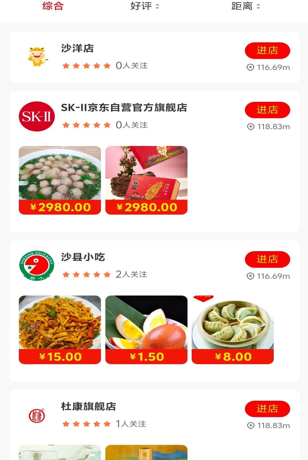 伍梦民众图2