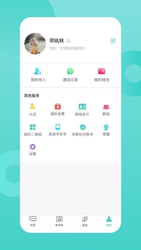 歌伦布图3