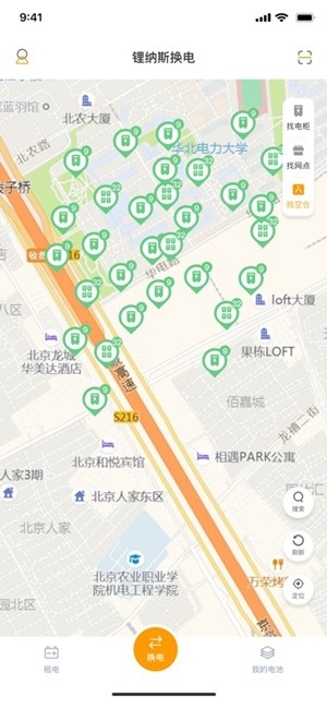 锂纳斯换电图3