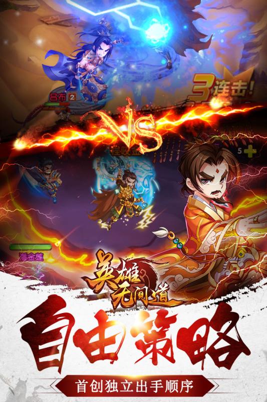 英雄无间道图2