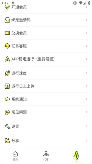 微粉工具图2