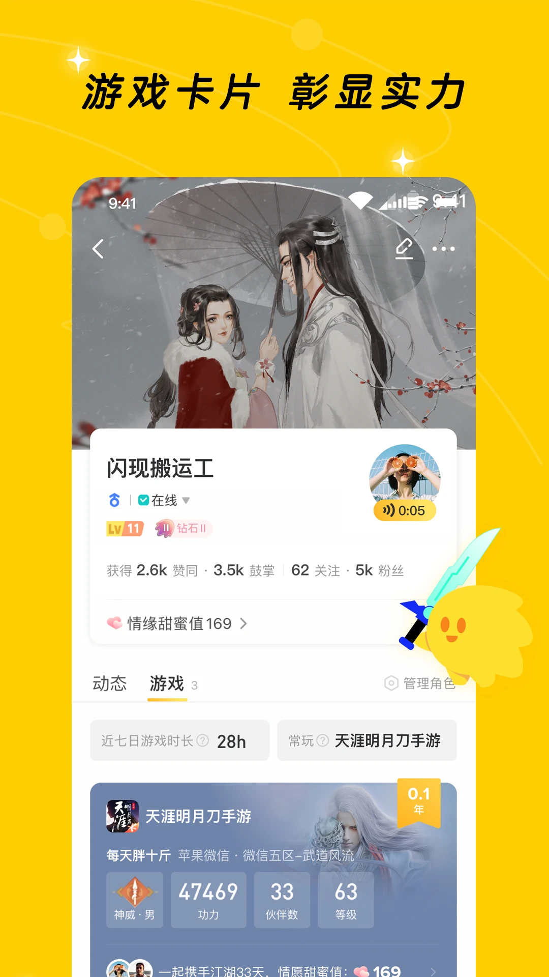 闪现一下图4