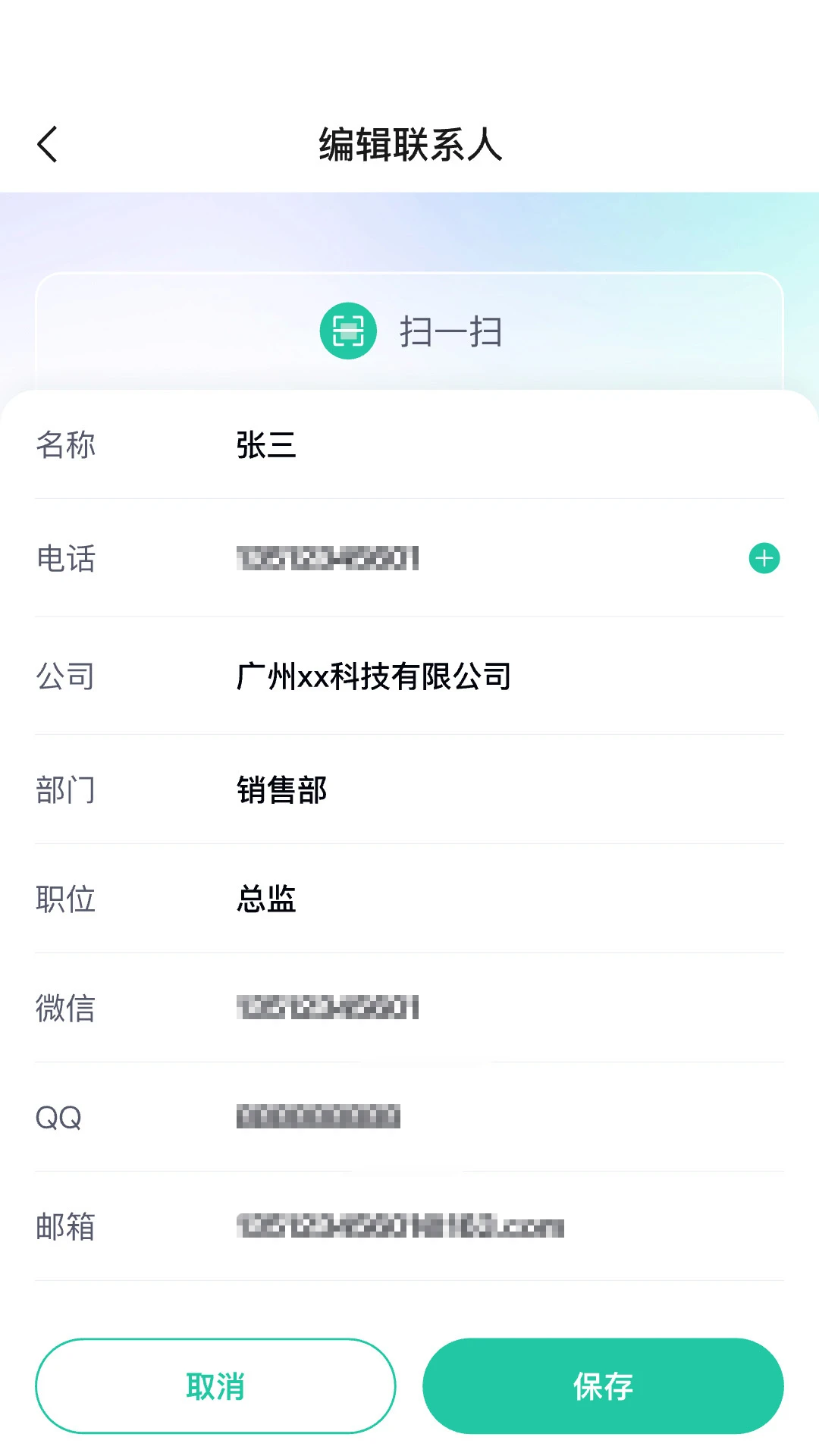 诚企易图3