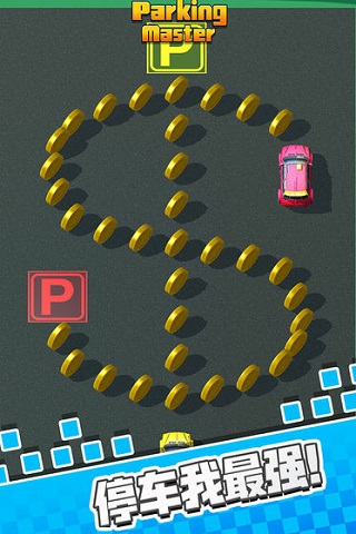 开动小脑筋图2