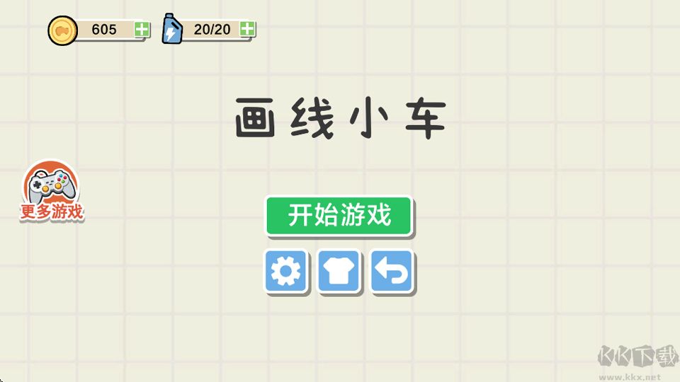 画线小车图1