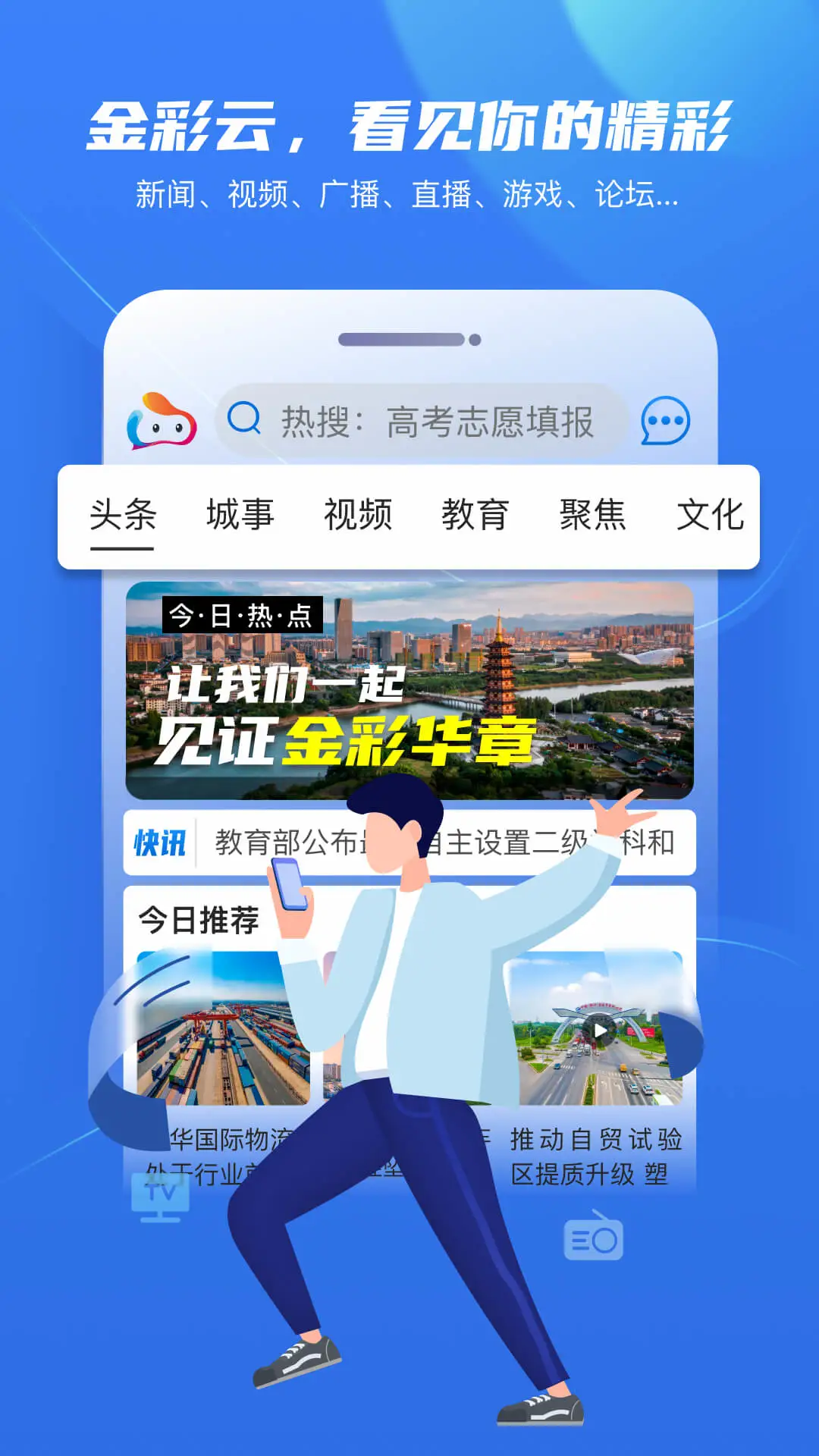 金彩云图1