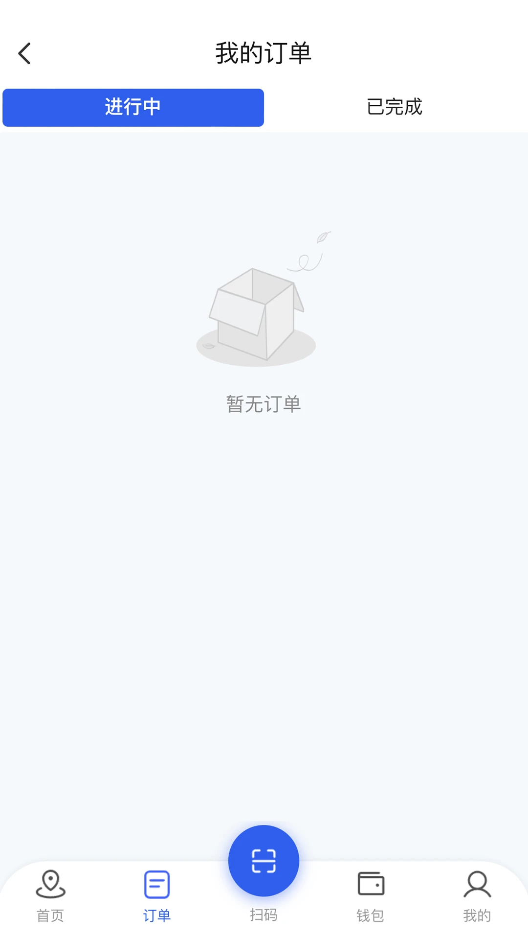 拼好电图3