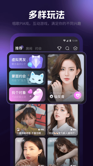 爪爪图3