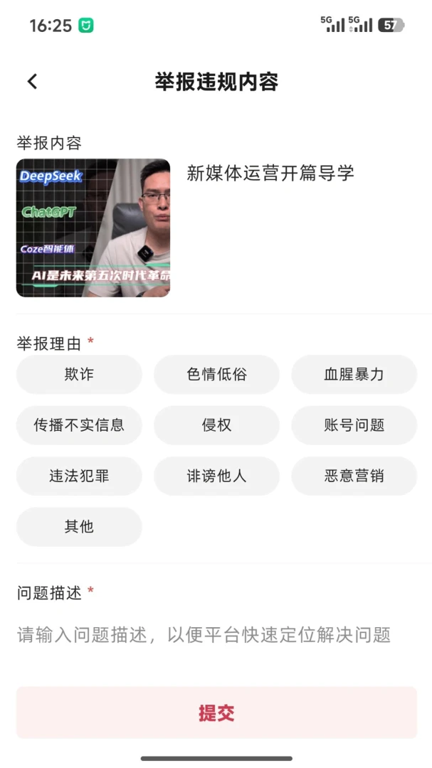 石榴云集图5