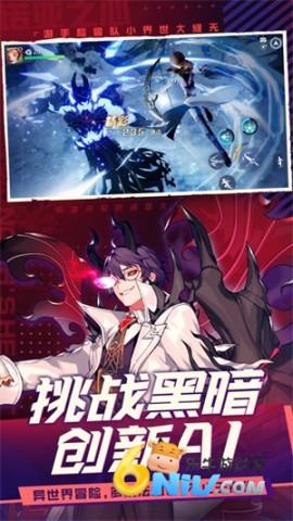 诺亚之心港台服图3