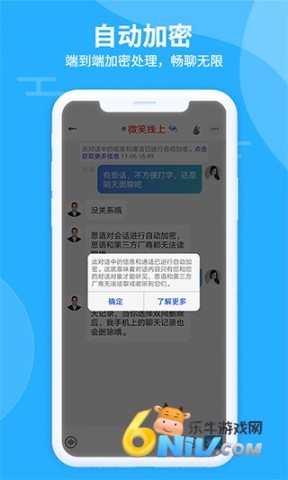 思语图4
