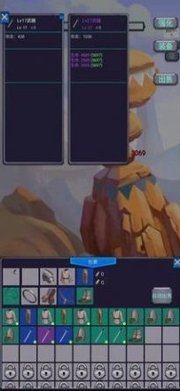 咸鱼勇者图1