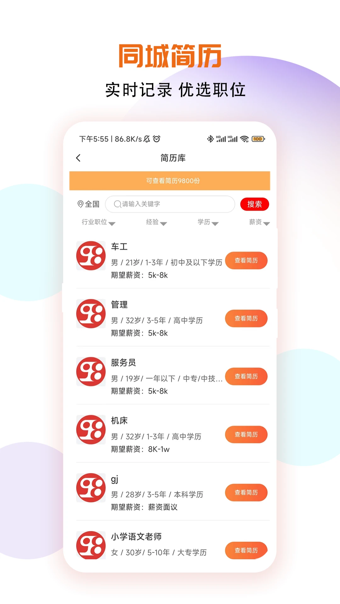 十乡九镇图3