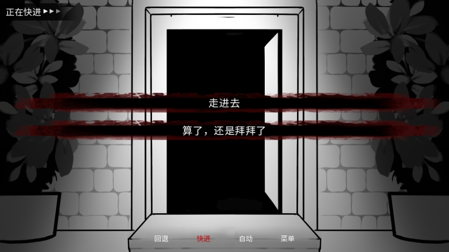 怪物也疯狂图1