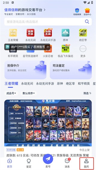 氪金兽图5