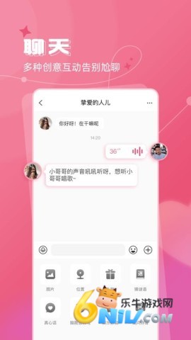 捡对象图2