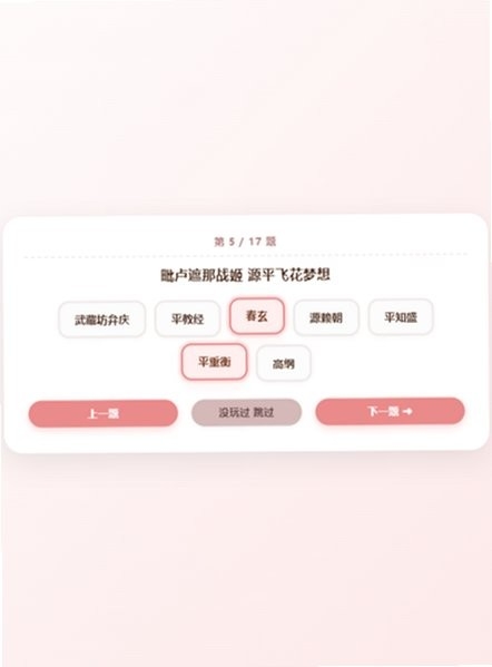 日乙男主偏好测试图1