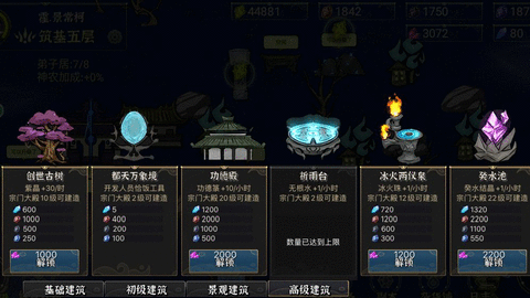 相思图3