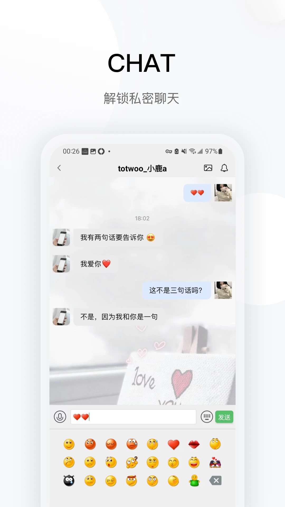 totwoo官方版下载v4.7.8最新版图4