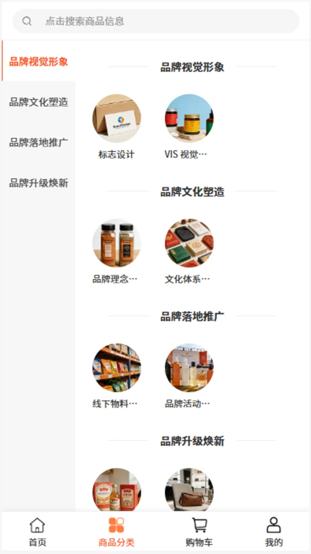 怀影企划图1