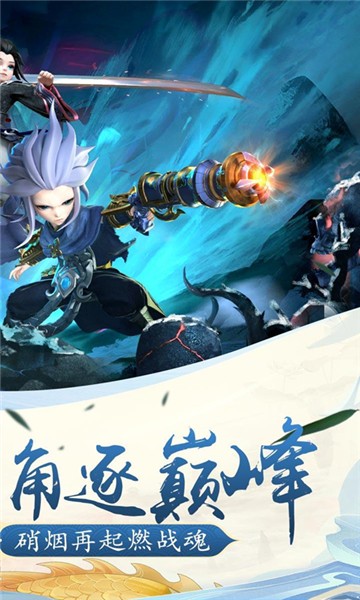 封魔图4