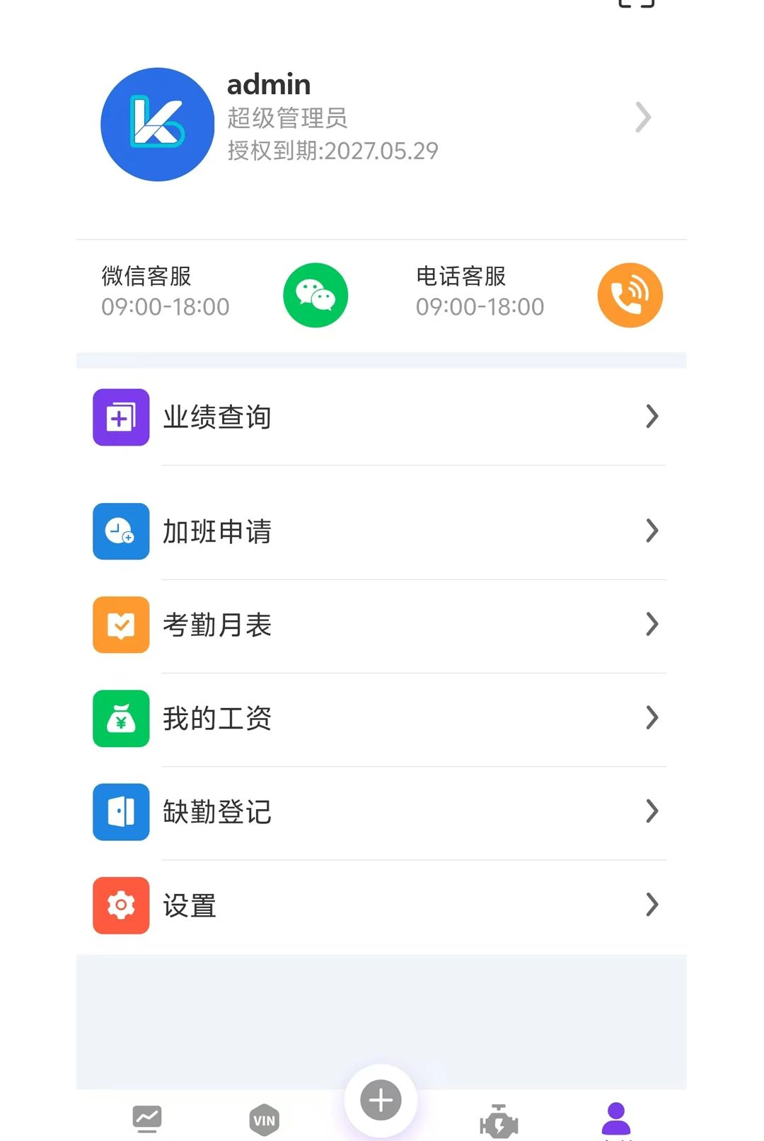 多维适车匠图5