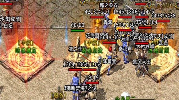 暗月世界图2