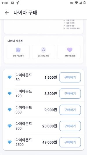 AI 남자친구图3