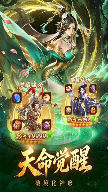 梦幻甬城