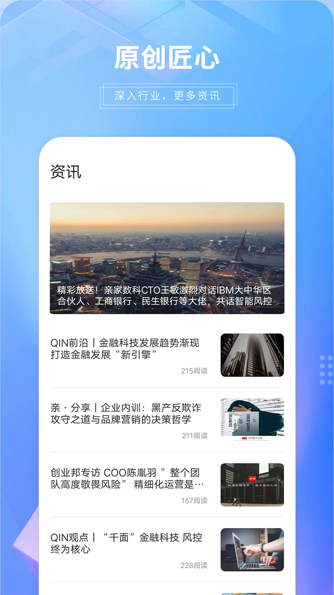 亲家图3